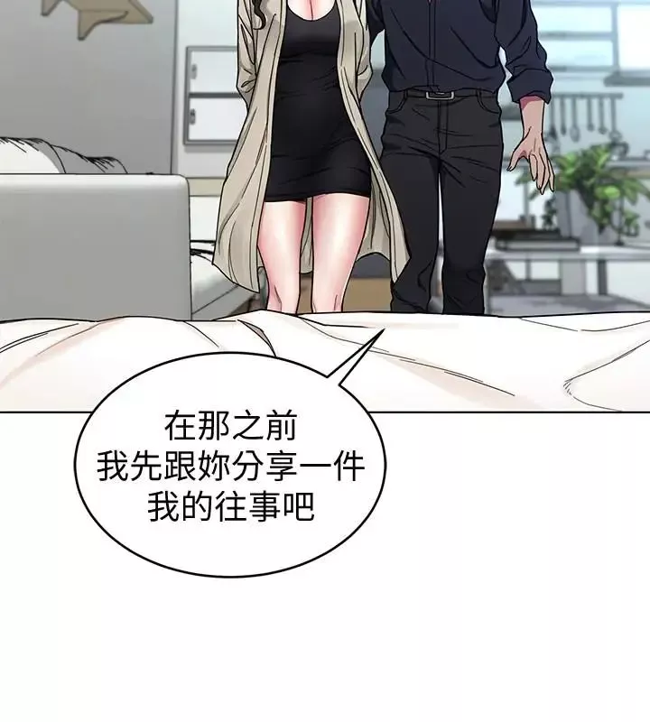 致命遊戲第27話-我想在妳的床上跟妳做愛