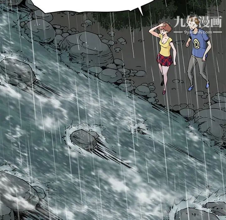 戀愛工廠第19話