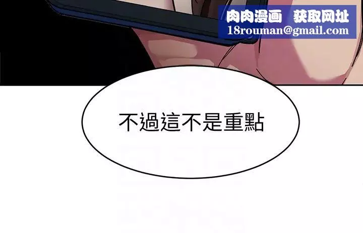 致命游戏-第27话-我想在妳的床上跟妳做爱 - 图片 23