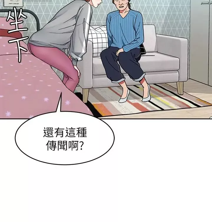 致命遊戲第27話-我想在妳的床上跟妳做愛
