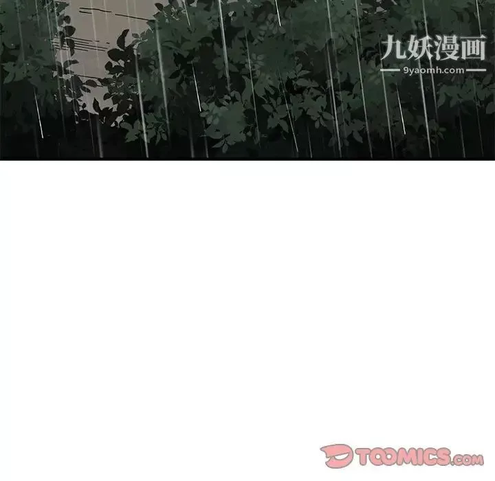 戀愛工廠第19話