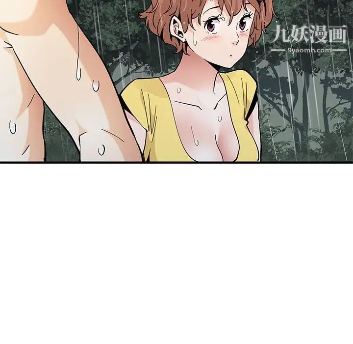 戀愛工廠第19話