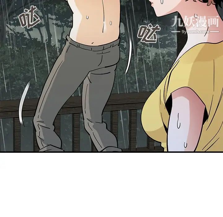 戀愛工廠第19話