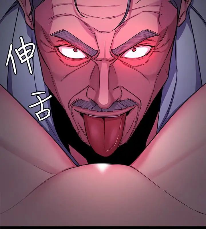 致命游戏第27话-我想在妳的床上跟妳做爱