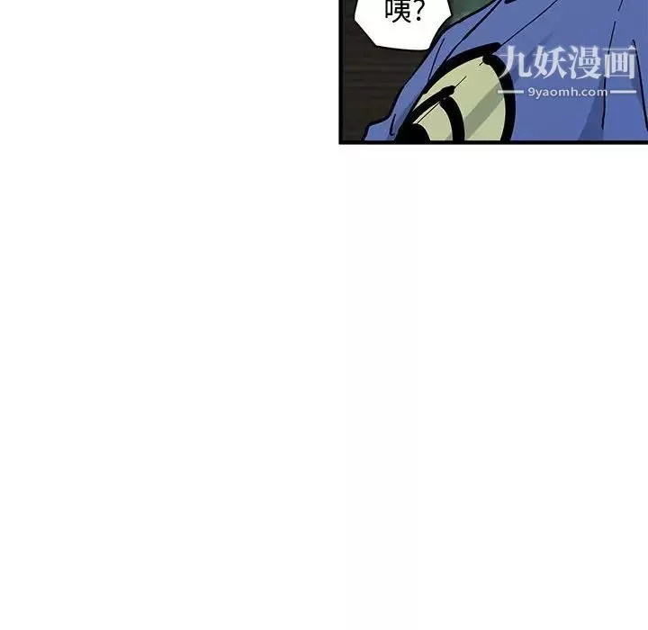 恋爱工厂-第19话 - 图片 102