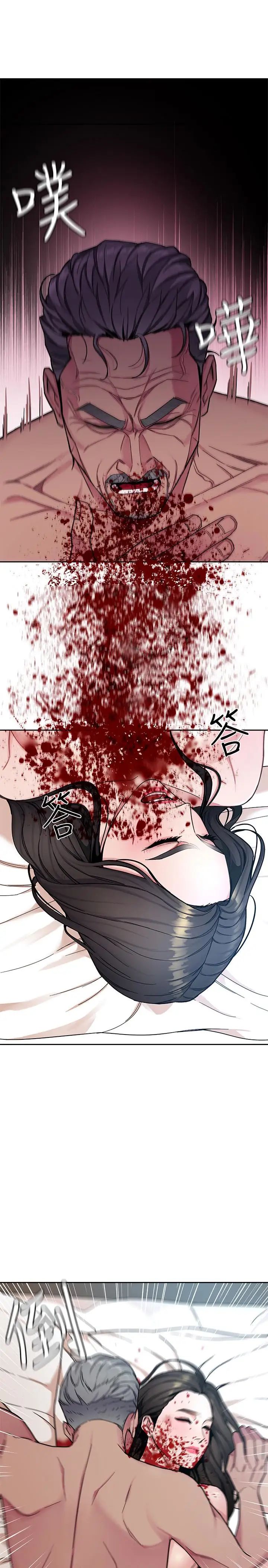 致命游戏第28话-让我送你一个难忘的夜晚