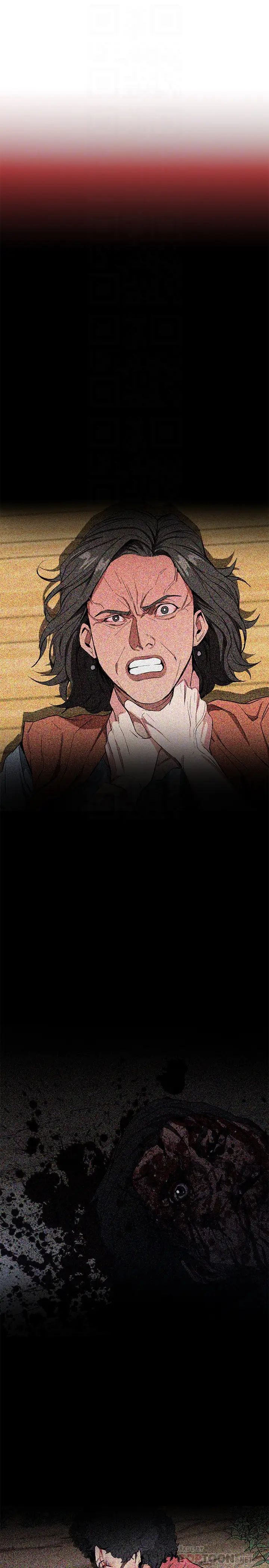 致命游戏第28话-让我送你一个难忘的夜晚