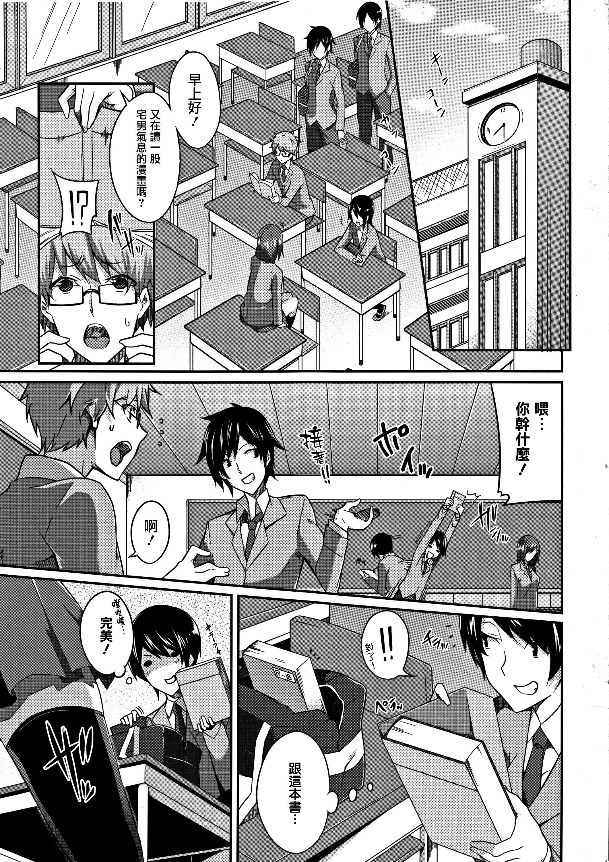 MasterPiece[無毒漢化組]MasterPiece[無毒漢化組]