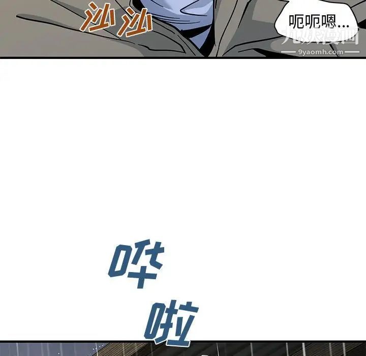 戀愛工廠第20話