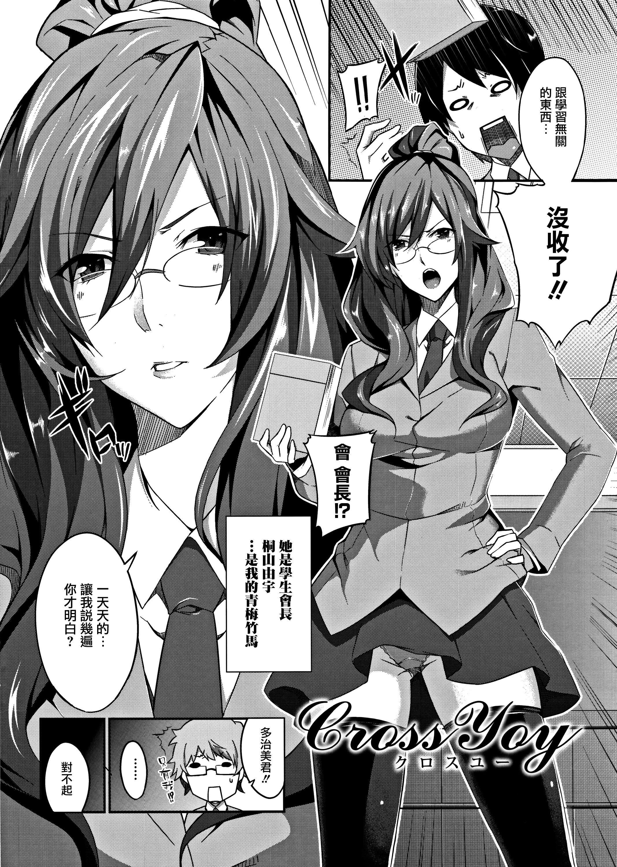 MasterPiece[無毒漢化組]MasterPiece[無毒漢化組]