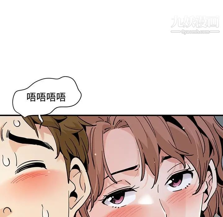 戀愛工廠第20話