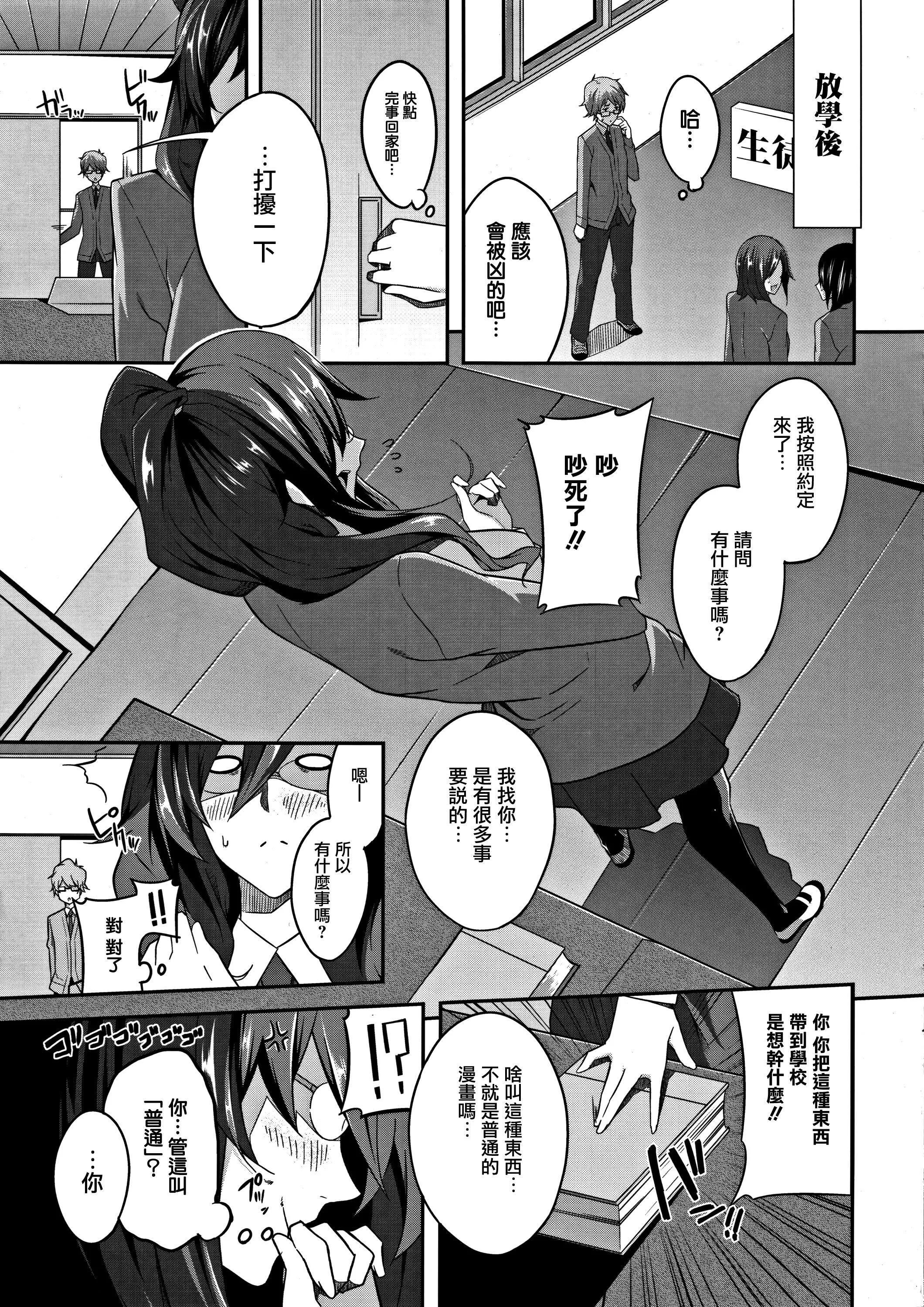 MasterPiece[无毒汉化组]-MasterPiece[无毒汉化组] - 图片 196