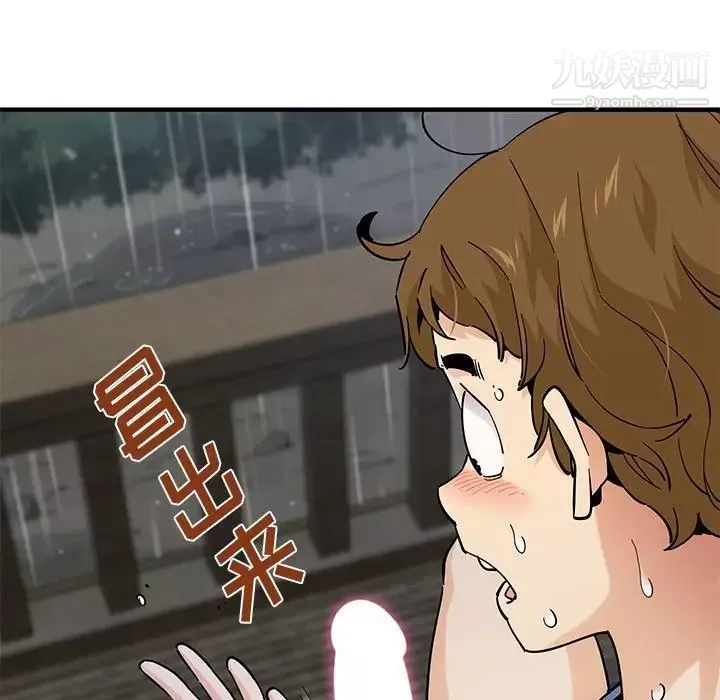 恋爱工厂-第20话 - 图片 23
