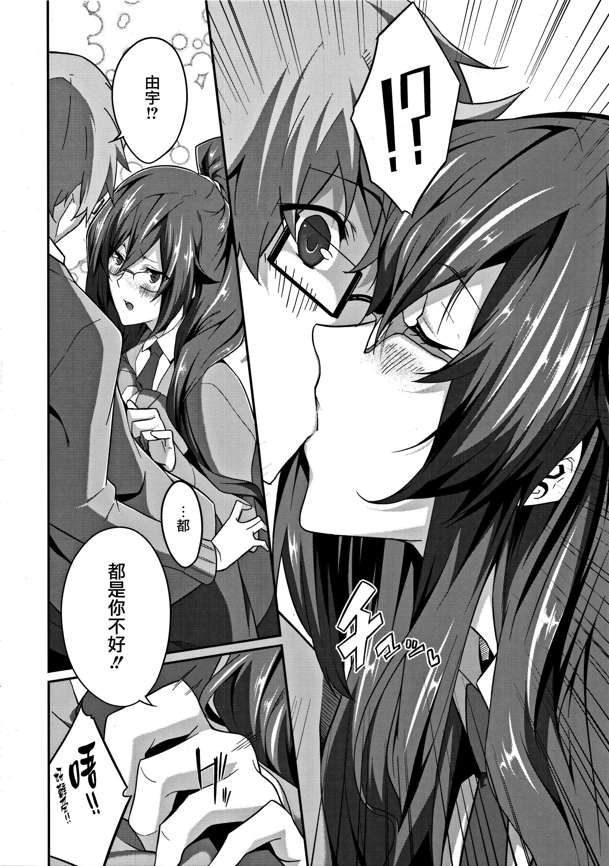 MasterPiece[无毒汉化组]MasterPiece[无毒汉化组]