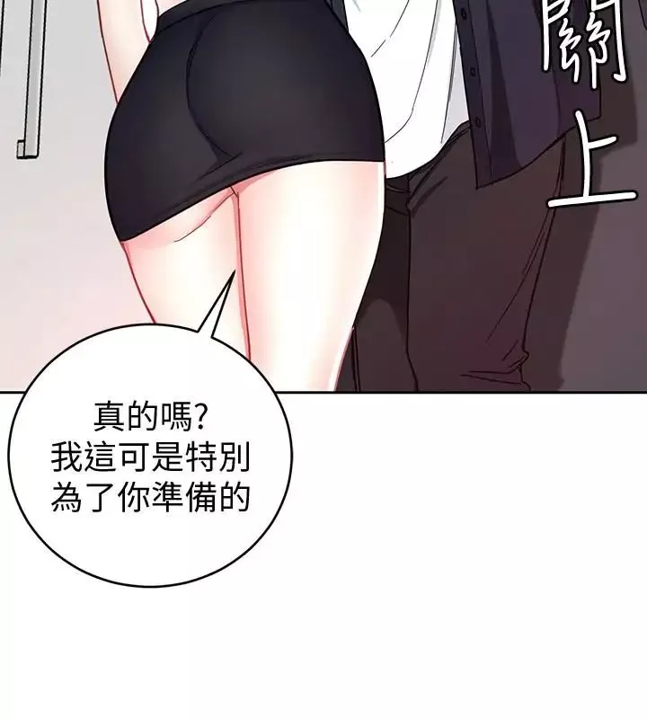 致命遊戲第28話-讓我送你一個難忘的夜晚