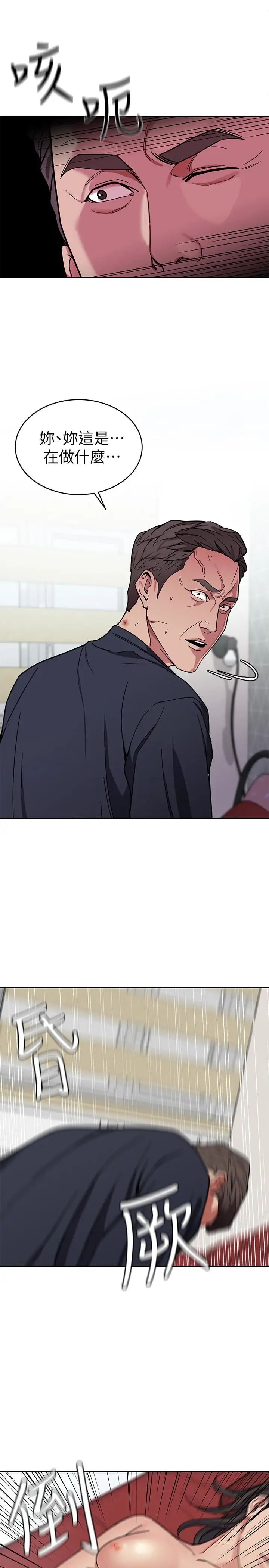 致命游戏第28话-让我送你一个难忘的夜晚