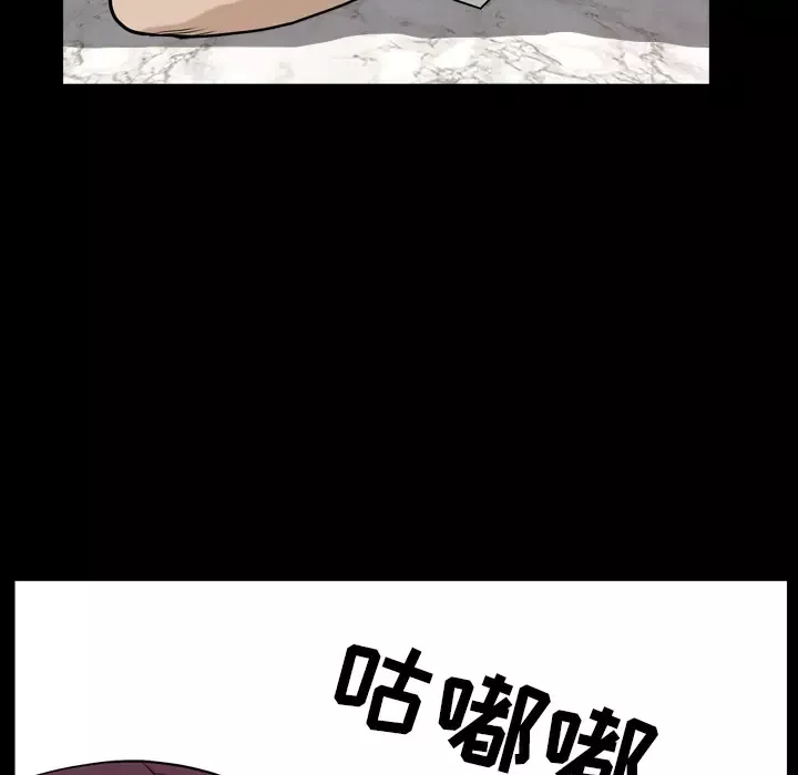 邻居第43话