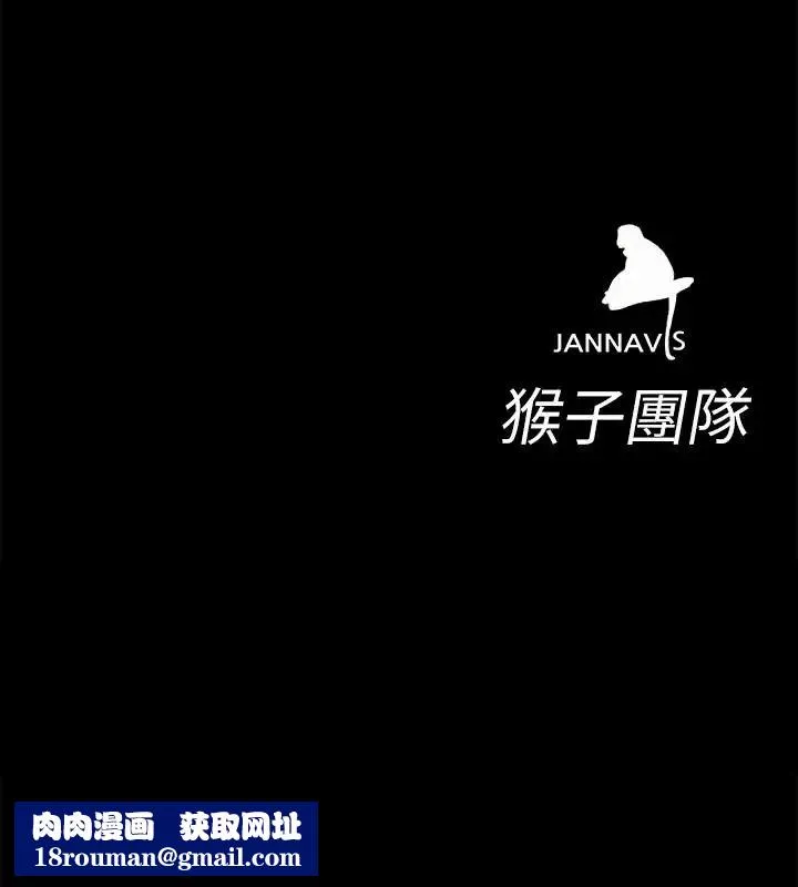致命遊戲第28話-讓我送你一個難忘的夜晚
