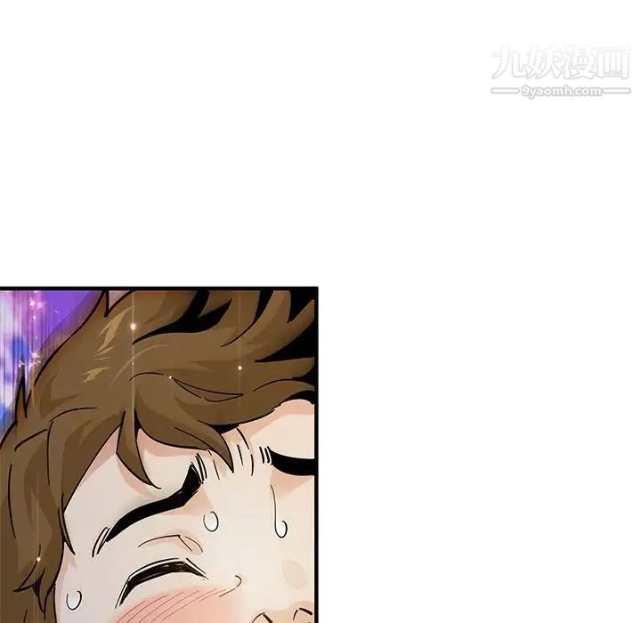 戀愛工廠第20話