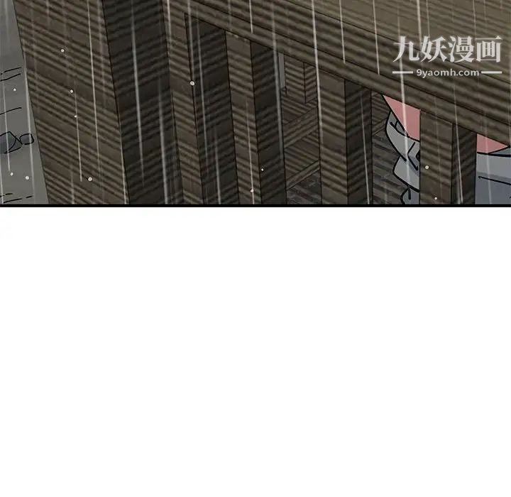 恋爱工厂第20话