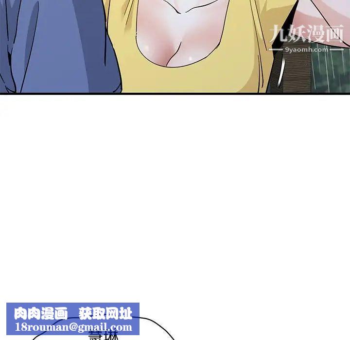 恋爱工厂第20话