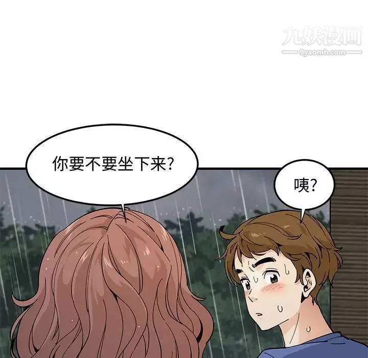 恋爱工厂-第20话 - 图片 60