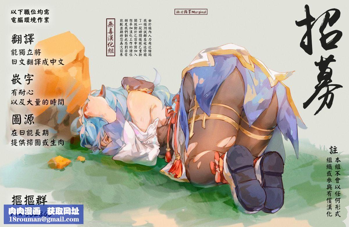 MasterPiece[無毒漢化組]MasterPiece[無毒漢化組]