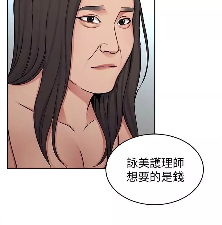 致命遊戲第29話-像禽獸一樣交配吧