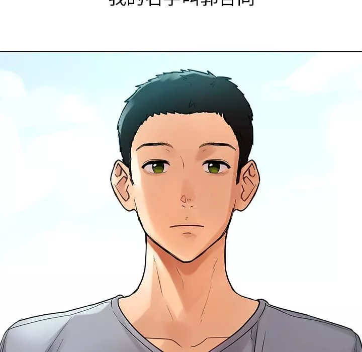 首尔行-第1话 - 图片 5