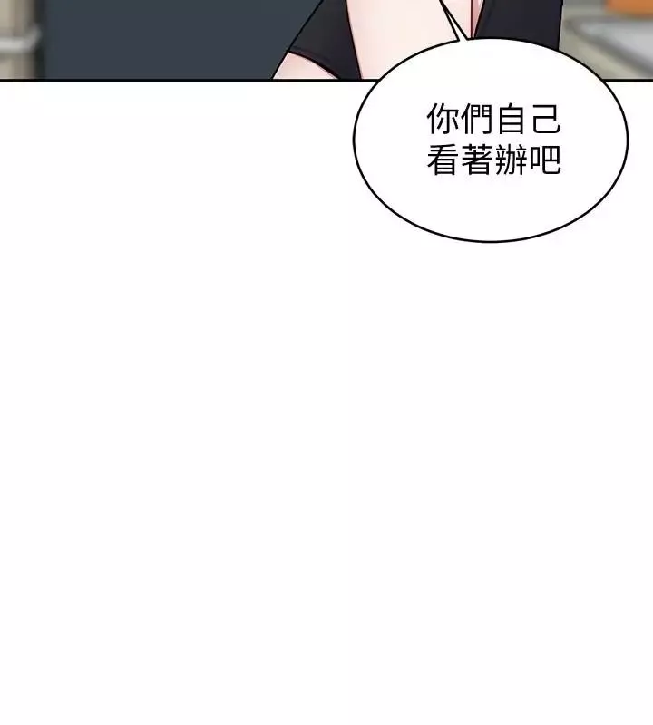 致命遊戲第29話-像禽獸一樣交配吧