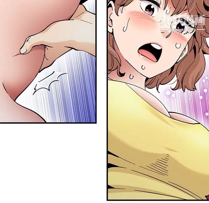 戀愛工廠第20話