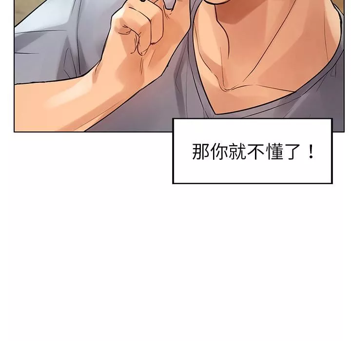 首尔行第1話
