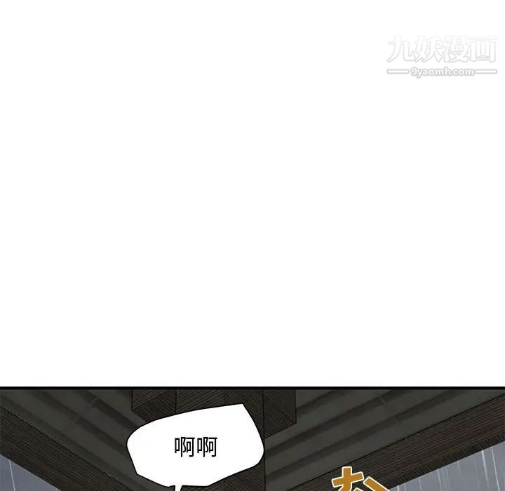 戀愛工廠第20話