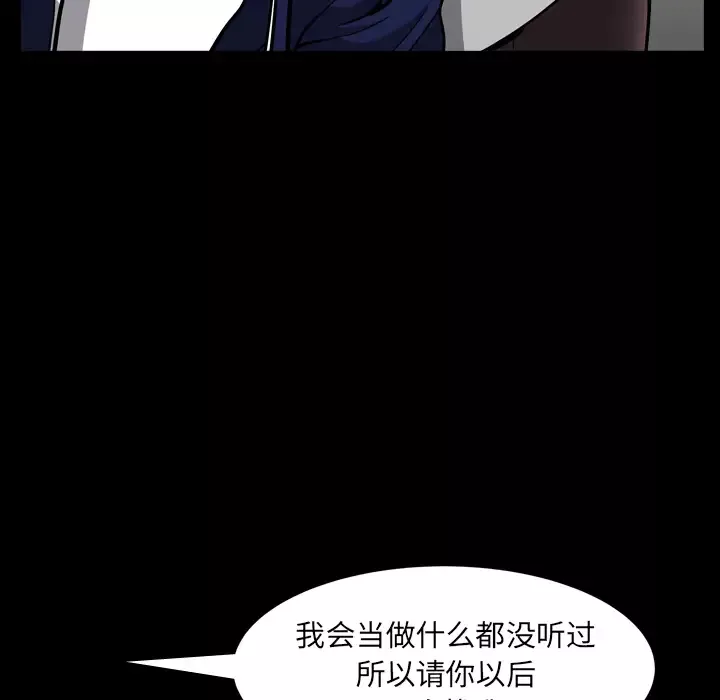 邻居第43话