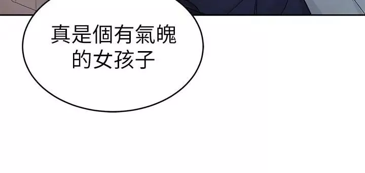 致命游戏-第30话-终于加入游戏的泰坤 - 图片 2