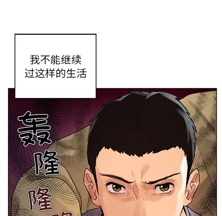 首尔行第1話