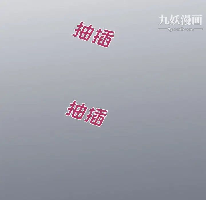 戀愛工廠第20話