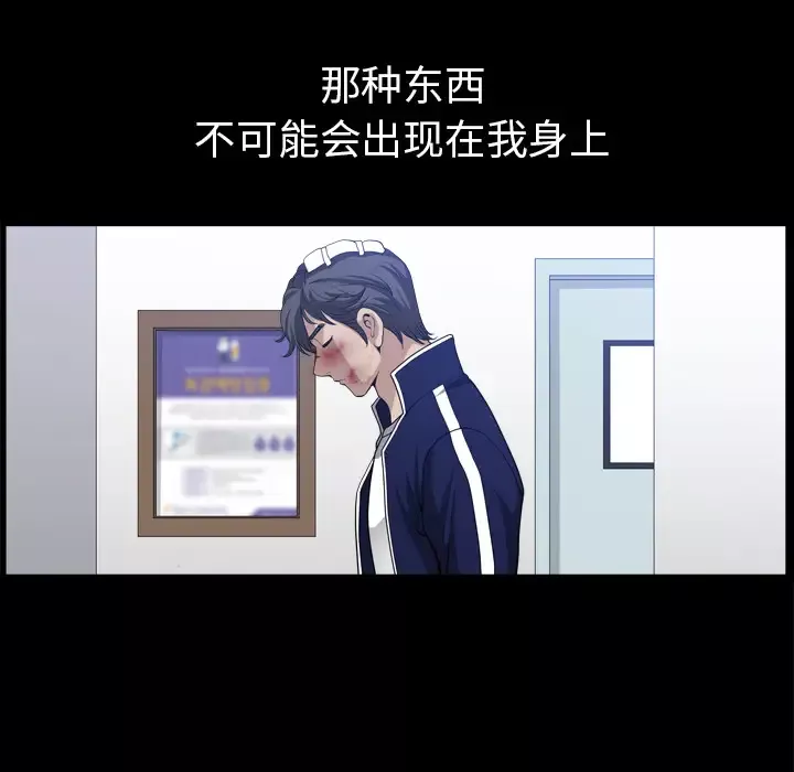 邻居第43话