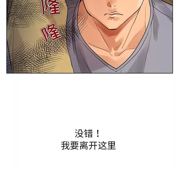 首尔行第1話