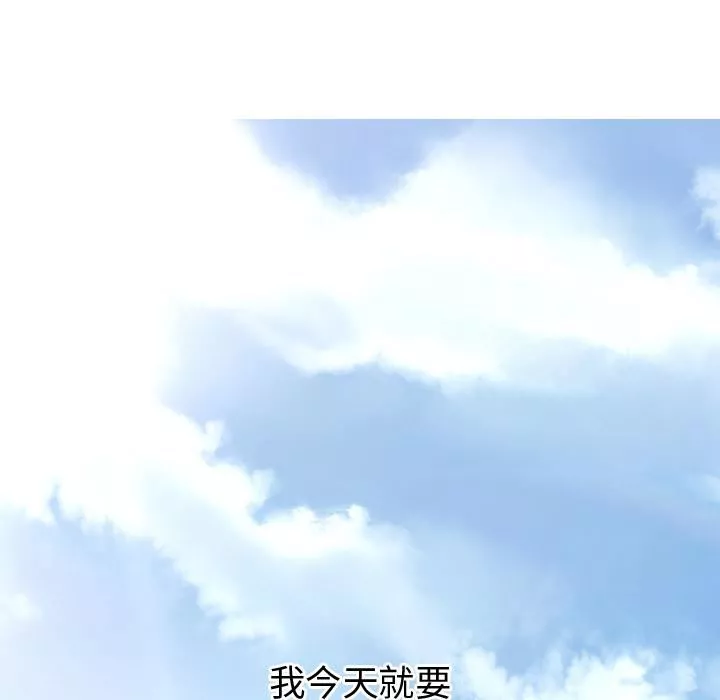 首尔行-第1话 - 图片 26