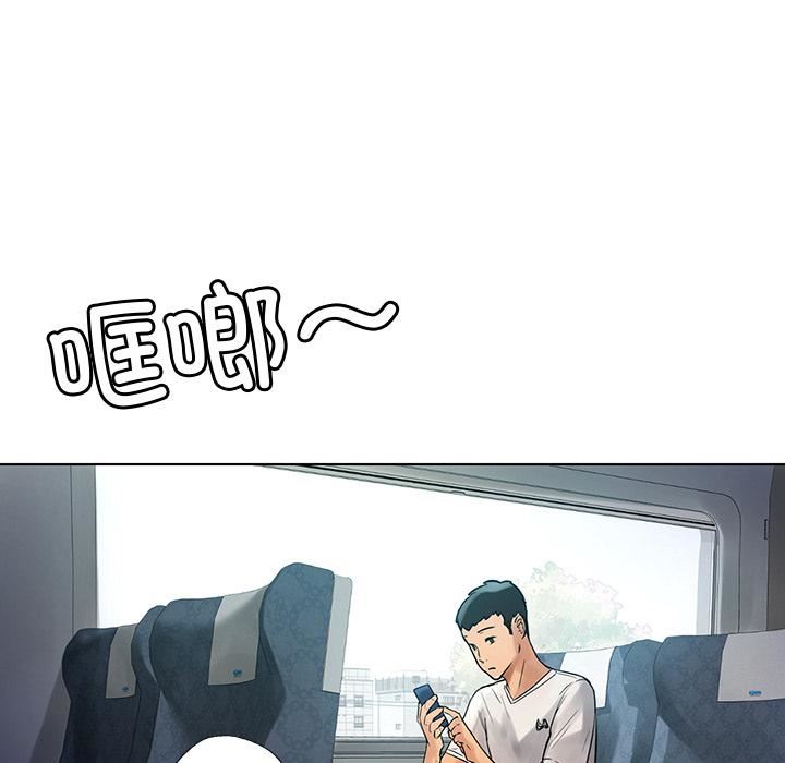 首尔行第1话