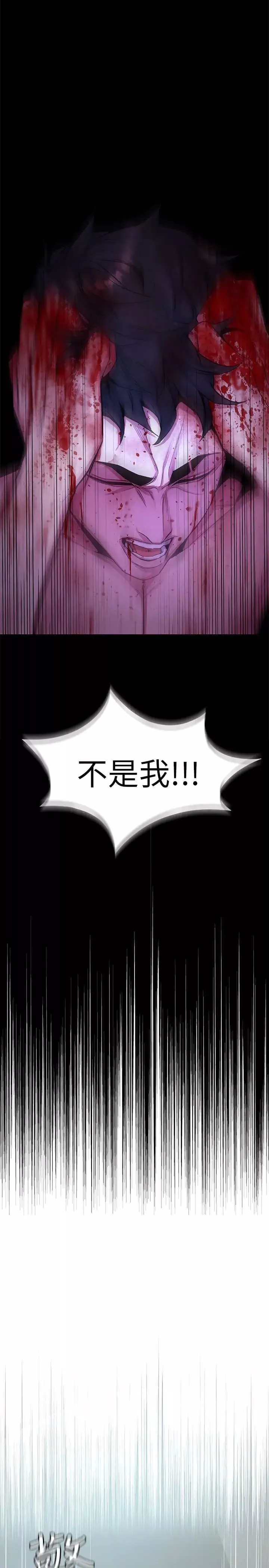 致命游戏-第30话-终于加入游戏的泰坤 - 图片 18