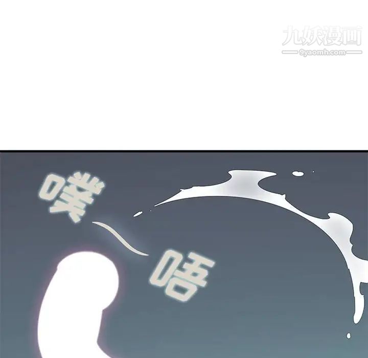 戀愛工廠第20話