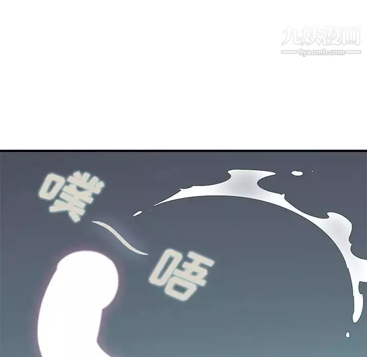 戀愛工廠第20話