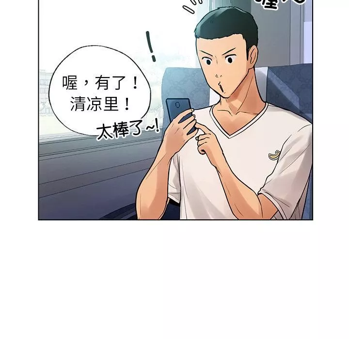 首尔行-第1话 - 图片 39