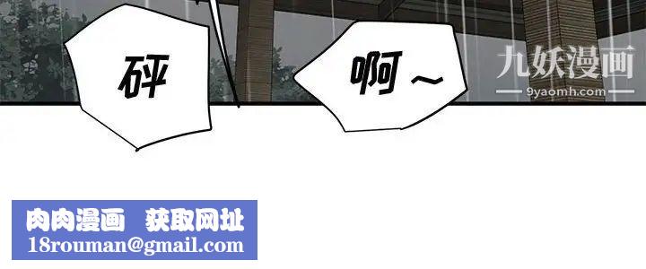 恋爱工厂第20话