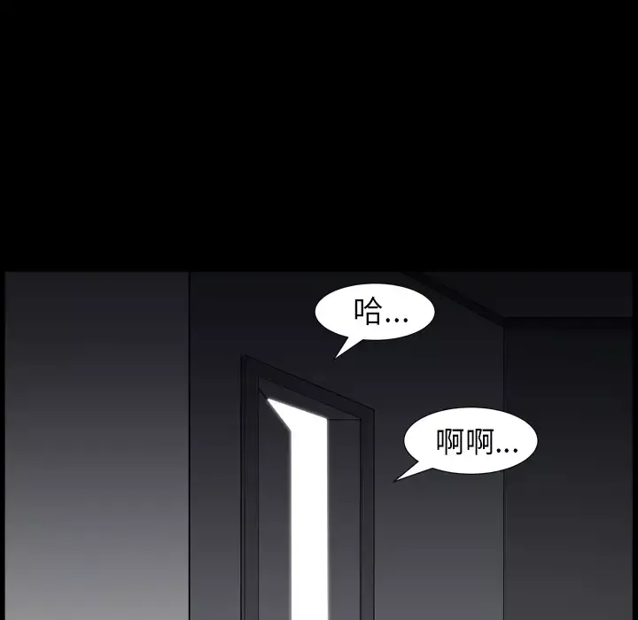 邻居第43话