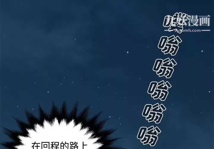 戀愛工廠第21話