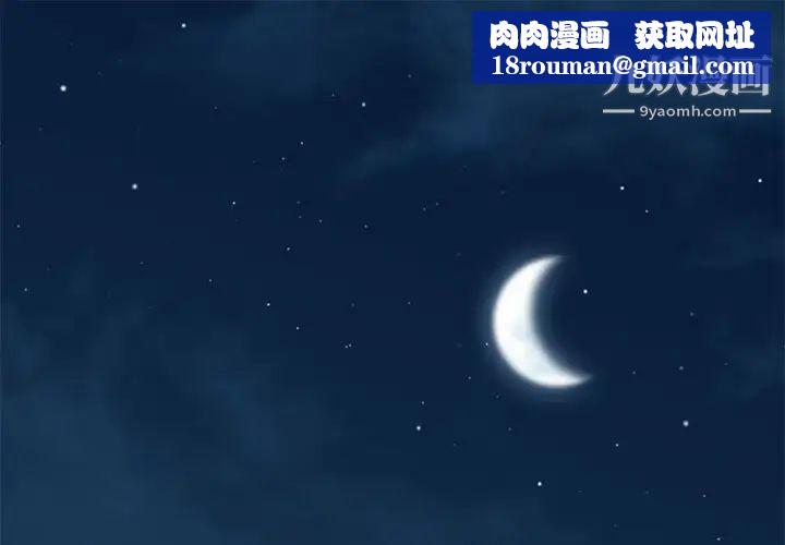 恋爱工厂第21话