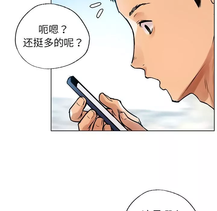 首尔行-第1话 - 图片 44